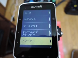 Edge520Jとスマートトレーナーをペアリング