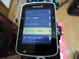 Edge520Jとスマートトレーナーをペアリング
