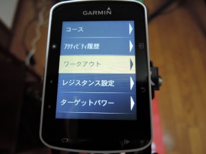 Garmin ワークアウト