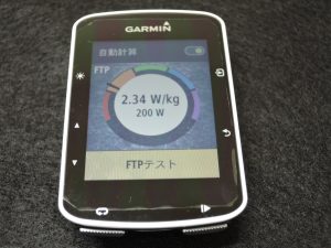 Garmin Edge520 FTP計測