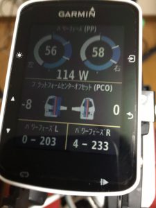 Garmin Vector2J サイクリングダイナミクス画面