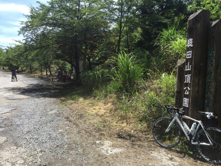 二ノ瀬峠山頂公園
