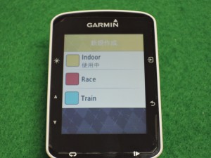 Garmin Edge520J 設定画面