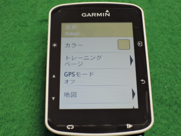 Garmin Edge520J 設定画面