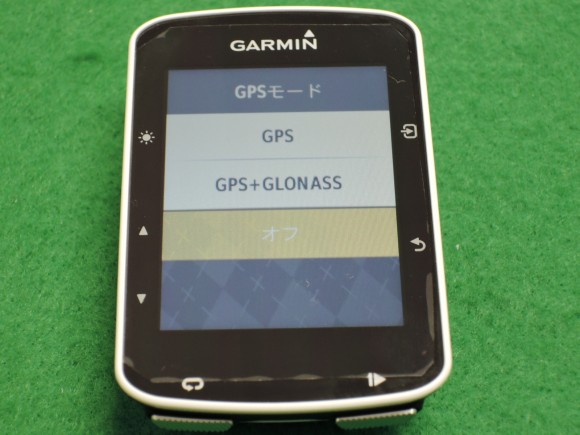 Garmin Edge520J 設定画面