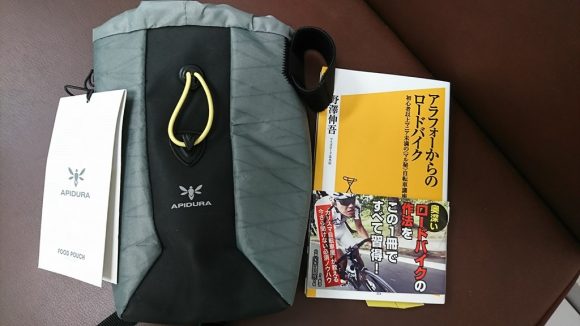 アピデュラ フードポーチ 大きさ比較