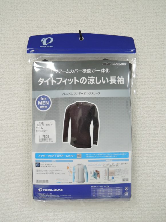 【パールイズミ】プレミアム アンダー ロングスリーブ(108)のパッケージ写真