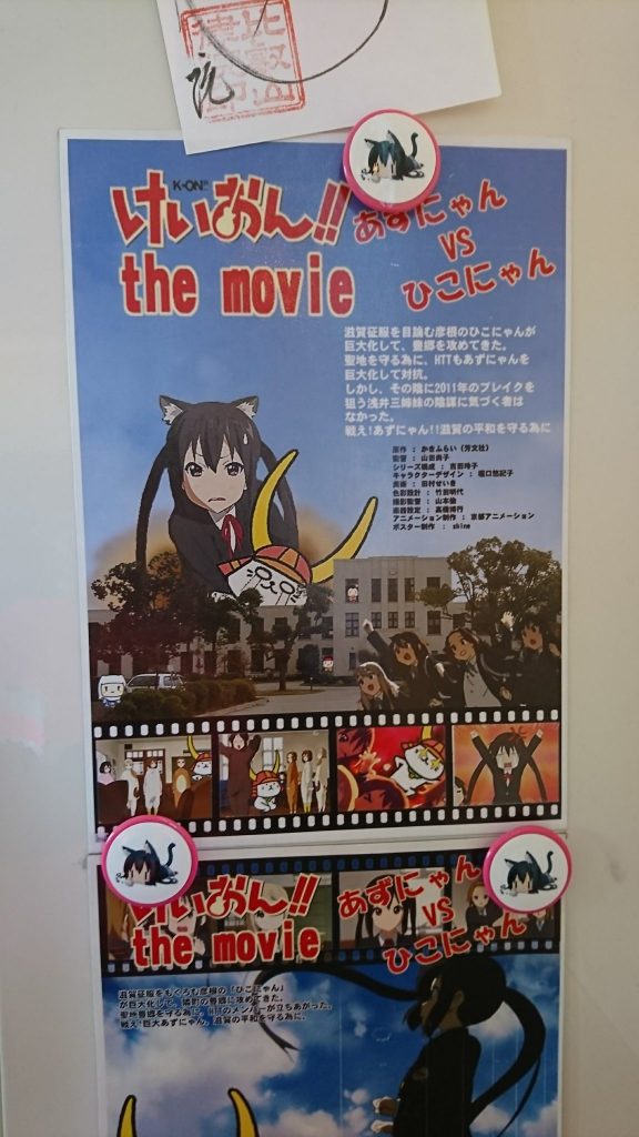 豊郷小学校旧校舎群の売店内部