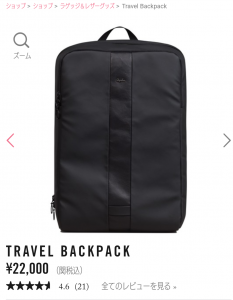 Rapha Travel Backpack