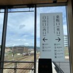 高山駅コンコース